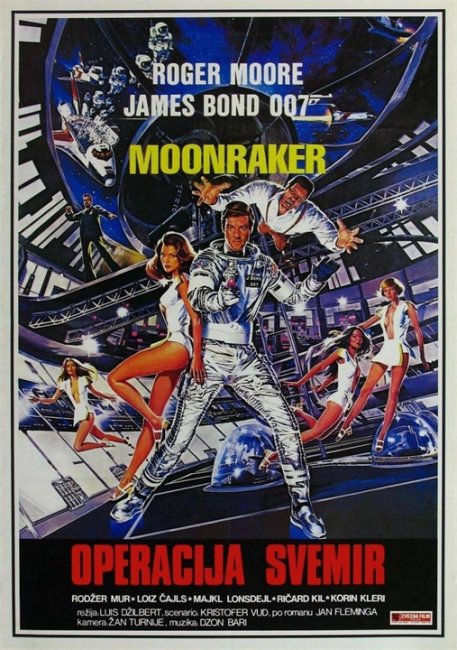 Лунный гонщик — одиннадцатый фильм «бондианы», 1979 года. - Трейлеры