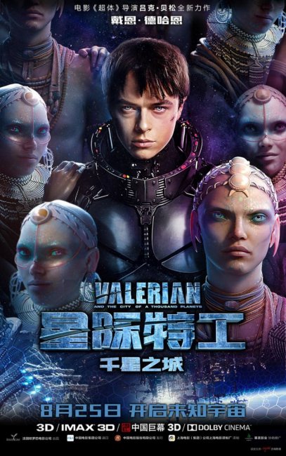 Звезды Альфы