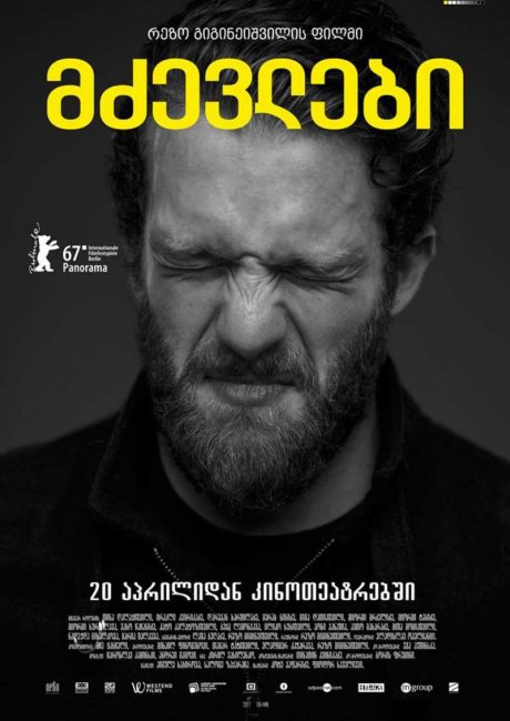 Закрытая система