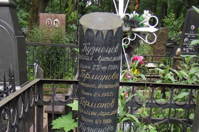 Михаил Кузнецов - Биография