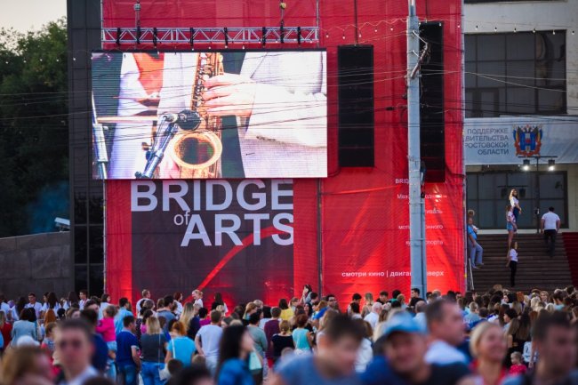 Bridge of Arts 2017: Все самое интересное только начинается!