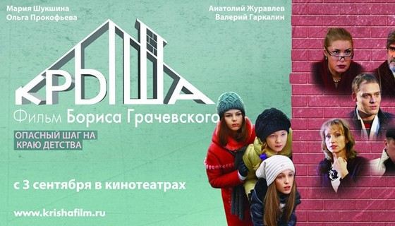 Биография Анфисы Черных - Российские актеры. Биография Анфисы Черных - Российские актеры.