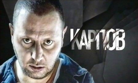 Биография Владислава Котлярского - Российские актеры.