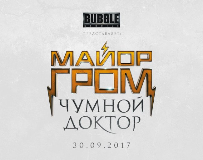 Враг следователя