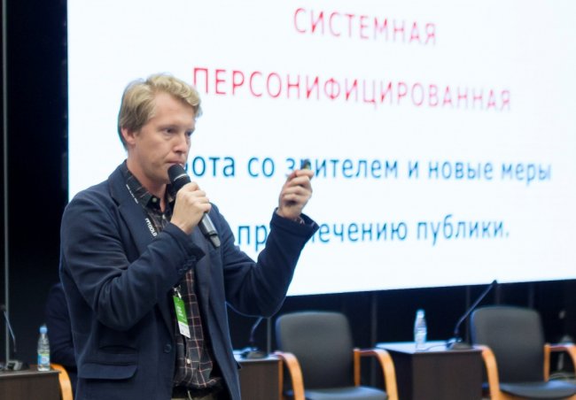 XIX форум «ВедуКиноБизнес» с успехом прошел в Санкт-Петербурге