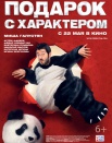 Екатерина Климова Екатерина Климова