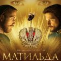 Спокойный прокат