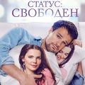 Редкий случай