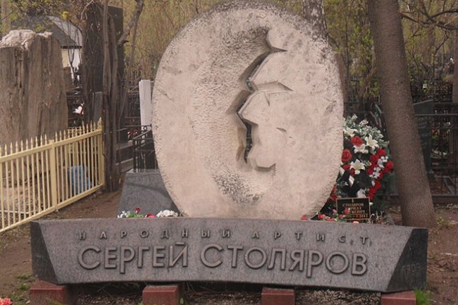 Сергей Столяров - Биография