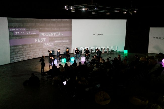 Фестиваль Potential Fest 2017: Зрители выбрали лучший короткометражный фильм смотра