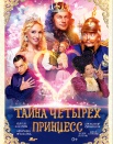 Сергей Жигунов