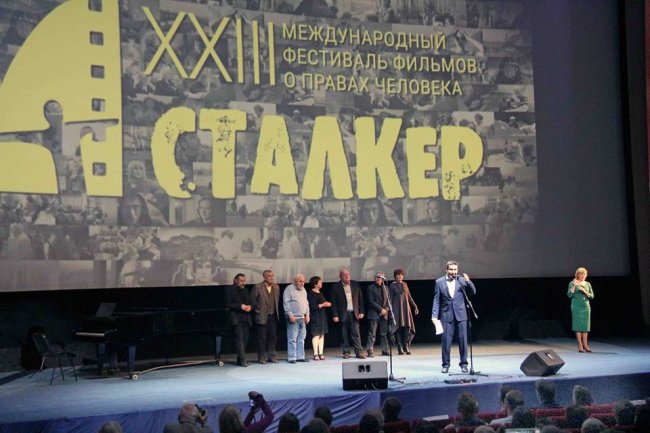 23-й кинофестиваль «Сталкер» открылся в Международный день прав человека