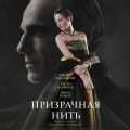 Лучший кутюрье