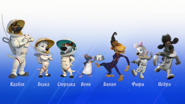 «КиноАтис» «растит» аудиторию с новым проектом «Тайны космоса»