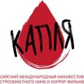 Страшное кино
