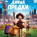 Древний спорт