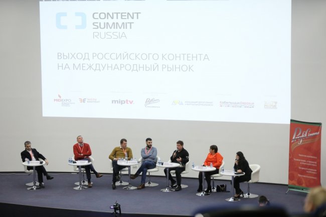 Российский контент на международном рынке: эксперты о тенденциях и подводных камнях
