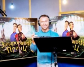 Олег Винник озвучил "Зачарованного принца"