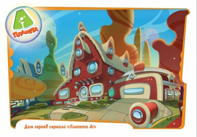 Премьера фильма «Планета Аi»