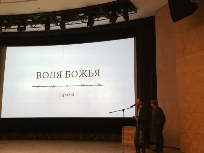 На питчинге Минкульта дебютанты представили авторские драмы и мистические триллеры