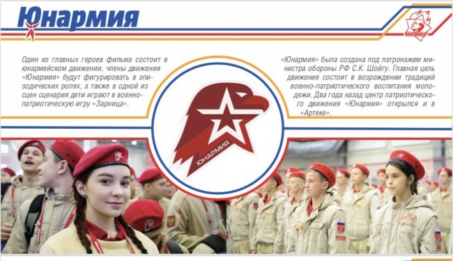 На питчинге Минкульта кинематографисты представили проекты о первой любви, репэрах и мечте об участии в шоу «Голос. Дети»