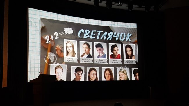 Киностудия им. М Горького представила новые проекты на питчинге Минкульта