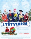 Ивар Калныньш