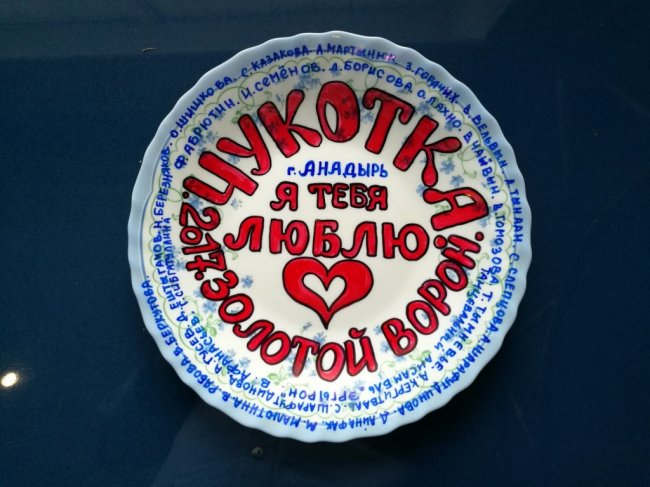 Кинофестиваль «Золотой ворон» приглашает кинематографистов на Чукотку