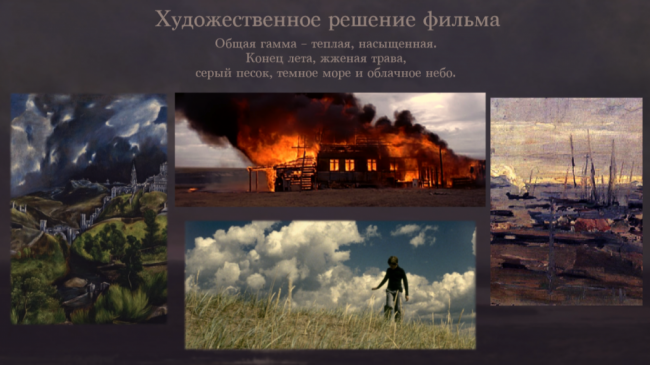 Новые проекты продюсерского центра «ВГИК-Дебют» получили поддержку Минкульта