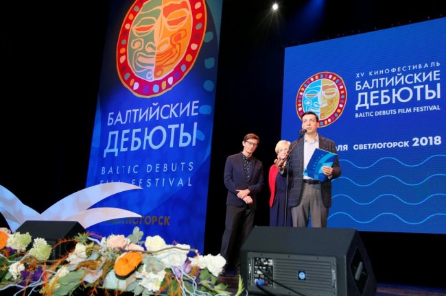Итоги 15 Кинофестиваля «Балтийские дебюты»: Гран-при у «Виновного»