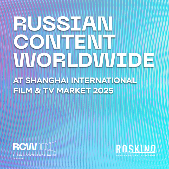 Более 150 российских фильмов и сериалов представят на Шанхайском кинорынке - «Новости кино»