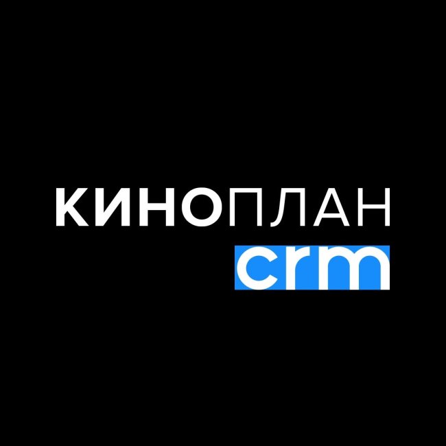 Обновленная кинотеатральная CRM-система Киноплана - «Новости кино»