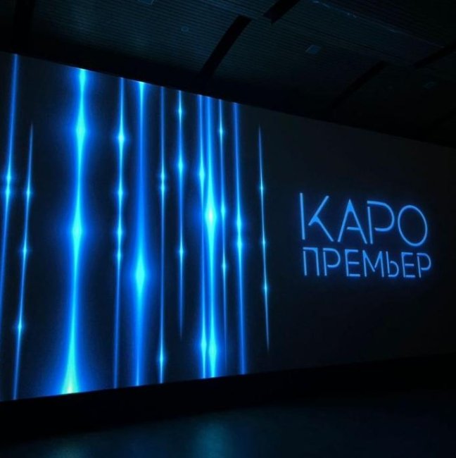 Каро Премьер на СПбМКФ 2025: комедии и приключения для всей семьи - «Новости кино»