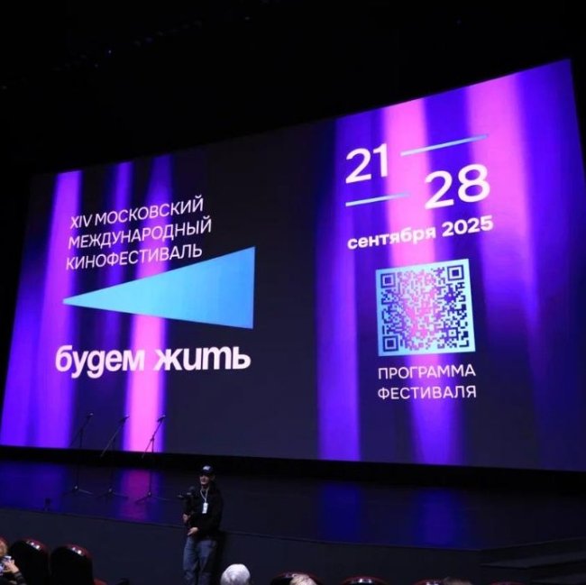 Победители XIV Московского международного кинофестиваля Будем жить - «Новости кино»