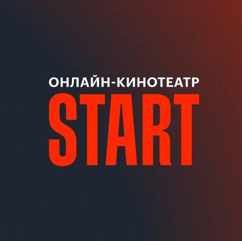 У онлайн-кинотеатра Start сменился генеральный директор - «Новости кино»
