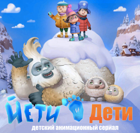 Студия КиноАтис на World Content Market Москва 2025 - «Новости кино»