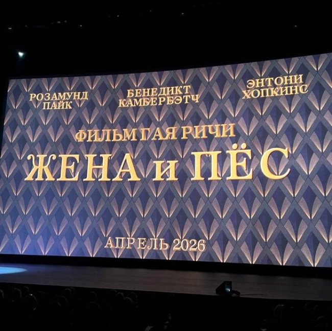 Российский кинобизнес 25/26: презентация Каро Премьер - «Новости кино»