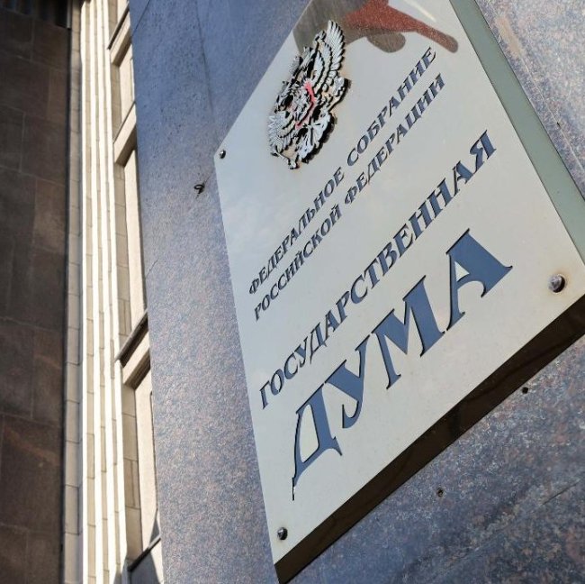 Госдума приняла в первом чтении закон о госфинансировании отечественной анимации - «Новости кино»