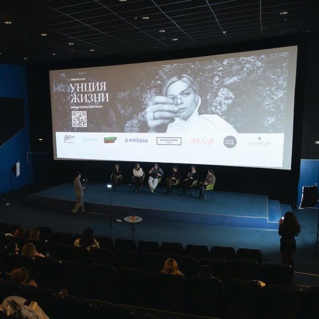 Спецпоказ драмы «Унция жизни» прошел в Санкт-Петербурге - «Новости кино»