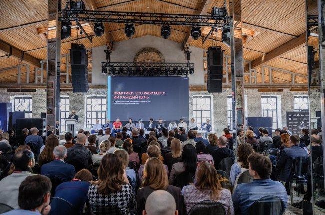 Итоги форума CSTB.PRO.MEDIA 2026: от конкуренции к кооперации - «Новости кино»