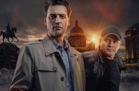 "Первый отдел": чем закончился последний сезон сериала (осторожно, спойлеры!) - Новости кино