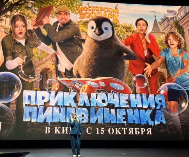 Российский кинобизнес 2026: презентация компании Наше кино - «Новости кино»