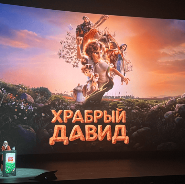 Российский кинобизнес 2026: презентация компании Capella Film - «Новости кино»