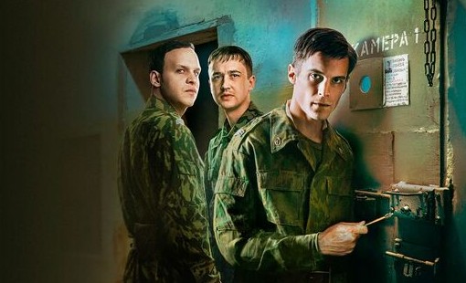 Что посмотреть после «Аутсорса»: похожие сериалы - Новости кино