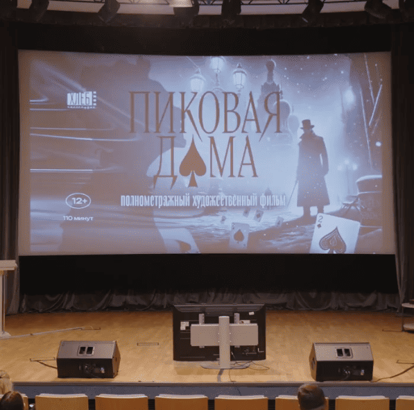 Питчинг Фонда кино: много военных драм и минимум сказок от иных компаний - «Новости кино»