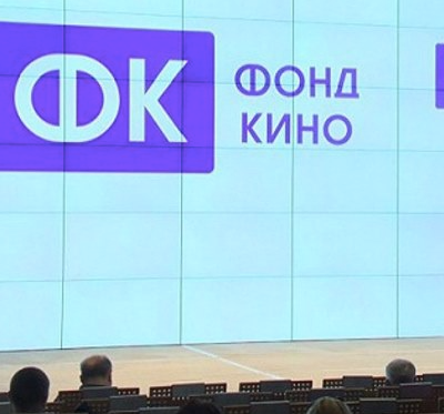 Фонд кино проведет питчинг семейного кино и фильмов о Дальнем Востоке - «Новости кино»
