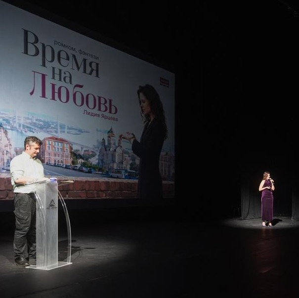 Восьмой питчинг программы Автор прошел в Москве - «Новости кино»
