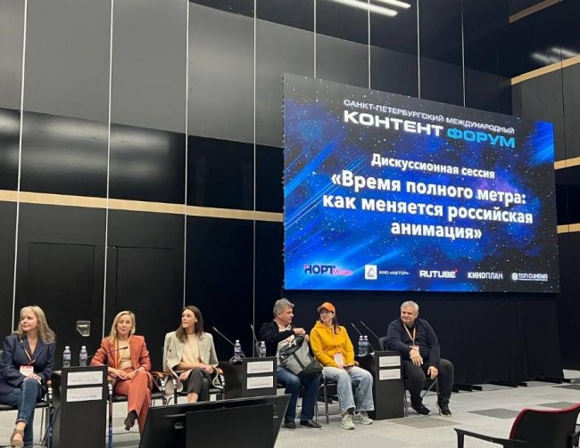 СПбМКФ 2026: российская анимация — время полного метра? - «Новости кино»